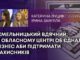 ХМЕЛЬНИЦЬКИЙ ВДЯЧНИЙ: В ОБЛАСНОМУ ЦЕНТРІ ОБʼЄДНАЛИ БІЗНЕС АБИ ПІДТРИМАТИ ЗАХИСНИКІВ
