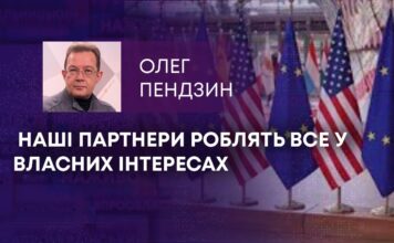 НАШІ ПАРТНЕРИ РОБЛЯТЬ ВСЕ У ВЛАСНИХ ІНТЕРЕСАХ