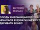 МОЛОДЬ ХМЕЛЬНИЦЬКОГО НАВЧАЛАСЯ БУДУВАТИ КАР’ЄРУ ТА ВІДКРИВАТИ БІЗНЕС