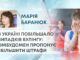 В УКРАЇНІ ПОБІЛЬШАЛО ВИПАДКІВ БУЛІНГУ: ОМБУДСМЕН ПРОПОНУЄ ЗБІЛЬШИТИ ШТРАФИ