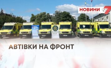 АВТІВКИ НА ФРОНТ ВІД «ВОЛОНТЕРІВ ПОДІЛЛЯ»