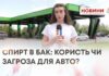 СПИРТ В БАК: КОРИСТЬ ЧИ ЗАГРОЗА ДЛЯ АВТО?