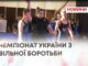 У ХМЕЛЬНИЦЬКОМУ ВІДБУВСЯ ЧЕМПІОНАТ УКРАЇНИ З ВІЛЬНОЇ БОРОТЬБИ