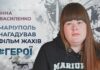 #ГЕРОЇ. МІСТО МЕРТВИХ І ДИВО ЖИТТЯ: ІСТОРІЯ МАМИ З МАРІУПОЛЯ