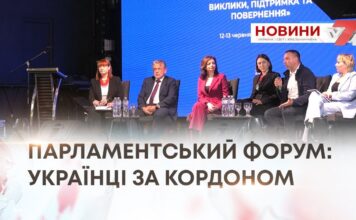 ПОВЕРНЕННЯ ТА РЕІНТЕГРАЦІЯ УКРАЇНЦІВ — ГОЛОВНИЙ ФАКТОР ДЛЯ РОЗВИТКУ ПОСТВОЄННОЇ ЕКОНОМІКИ