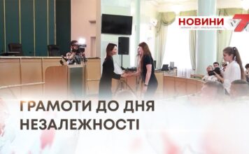 Захисники, лікарі, освітяни — у Хмельницькій обласній раді нагородили містян до Дня Незалежності