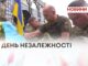 На Хмельниччині відзначили День Незалежності