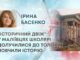 “ІСТОРИЧНИЙ ДВІЖ”: У МАЛІЇВЦЯХ ШКОЛЯРІ ДОЛУЧИЛИСЯ ДО ТОЛОКИ І ПОВЧИЛИ ІСТОРІЮ