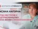 З-ПІД ОБСТРІЛІВ У ПІДПРИЄМНИЦТВО: СИЛА ЖІНКИ З НОВОЇ КАХОВКИ