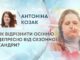 ЯК ВІДРІЗНИТИ ОСІННЮ ДЕПРЕСІЮ ВІД СЕЗОННОЇ ХАНДРИ?