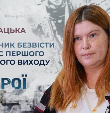 #ГЕРОЇ. СЕСТРА, ЯКА ШУКАЄ БРАТА: ІСТОРІЯ ЛЮБОВІ Й БОЛЮ
