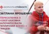 ПЕРЕСЕЛЕНКА З НОВОЇ КАХОВКИ ЗАПОЧАТКУВАЛА ТЕПЛИЧНИЙ БІЗНЕС У ГРИЦЕВІ
