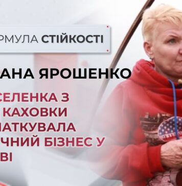 ПЕРЕСЕЛЕНКА З НОВОЇ КАХОВКИ ЗАПОЧАТКУВАЛА ТЕПЛИЧНИЙ БІЗНЕС У ГРИЦЕВІ