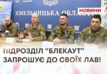 ПІДРОЗДІЛ «БЛЕКАУТ» 36-ГО ПОЛКУ НАЦІОНАЛЬНОЇ ГВАРДІЇ УКРАЇНИ ЗАПРОШУЄ ДО СВОЇХ ЛАВ