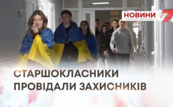 СТАРШОКЛАСНИКИ ПРОВІДАЛИ ЗАХИСНИКІВ