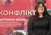 ТВОЇ КОНФЛІКТИ — ДЗЕРКАЛО ТЕБЕ. ГОТОВИЙ ПОДИВИТИСЬ?