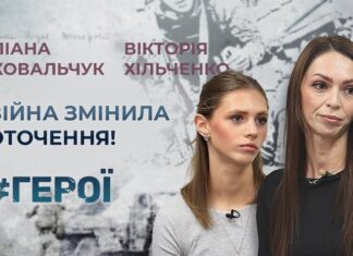#ГЕРОЇ. МІЖ НАДІЄЮ І БОЛЕМ: ІСТОРІЯ БЕЗВІСТИ ЗНИКЛОГО ВІТАЛІЯ КОВАЛЬЧУКА