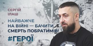 #ГЕРОЇ. НА ПОЗИЦІЇ ДІЗНАВСЯ ПРО ЗАГИБЕЛЬ БРАТА