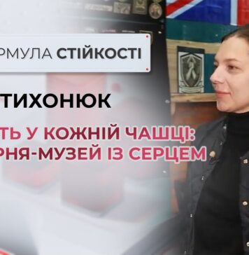 ПАМ’ЯТЬ У КОЖНІЙ ЧАШЦІ: КАВ’ЯРНЯ-МУЗЕЙ ІЗ СЕРЦЕМ