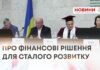 ПРОФЕСІЙНА КОМПЕТЕНТНІСТЬ ОСВІТЯН