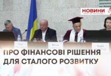 ПРОФЕСІЙНА КОМПЕТЕНТНІСТЬ ОСВІТЯН