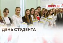 СТУДЕНТ-ВОЛОНТЕР-ГРОМАДЯНИН. В ОБЛАСНІЙ РАДІ ВІДЗНАЧИЛИ СТУДЕНТСЬКУ СПІЛЬНОТУ