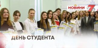 СТУДЕНТ-ВОЛОНТЕР-ГРОМАДЯНИН. В ОБЛАСНІЙ РАДІ ВІДЗНАЧИЛИ СТУДЕНТСЬКУ СПІЛЬНОТУ