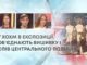 ЄДНІСТЬ ОБРАЗУ ТА ЗВУКУ: У ХОХМ В ЕКСПОЗИЦІЇ ОБ’ЄДНАЮТЬ ВИШИВКУ І СПІВ ЦЕНТРАЛЬНОГО ПОДІЛЛЯ