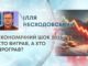 ЕКОНОМІЧНИЙ ШОК 2025: ХТО ВИГРАВ, А ХТО ПРОГРАВ?