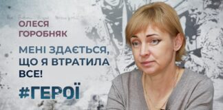 #ГЕРОЇ. РІК ЧЕКАЛА, ЩОБ ПОХОВАТИ ЧОЛОВІКА: БОЛЮЧА ПРАВДА ВІЙНИ