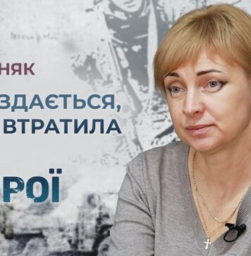 #ГЕРОЇ. РІК ЧЕКАЛА, ЩОБ ПОХОВАТИ ЧОЛОВІКА: БОЛЮЧА ПРАВДА ВІЙНИ