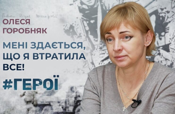#ГЕРОЇ. РІК ЧЕКАЛА, ЩОБ ПОХОВАТИ ЧОЛОВІКА: БОЛЮЧА ПРАВДА ВІЙНИ