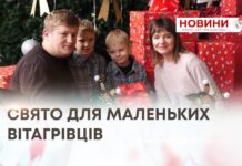 СВЯТО ДЛЯ МАЛЕНЬКИХ ВІТАГРІВЦІВ