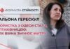 ЮРИСТКА З ОДЕСИ СТАЛА ПТАХІВНИЦЕЮ: ЯК ВІЙНА ЗМІНЮЄ ЖИТТЯ