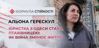 ЮРИСТКА З ОДЕСИ СТАЛА ПТАХІВНИЦЕЮ: ЯК ВІЙНА ЗМІНЮЄ ЖИТТЯ