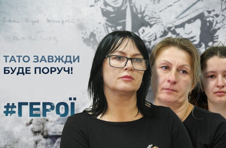 #ГЕРОЇ. ТРИ РОКИ ДОНЬКА ШУКАЄ БЕЗВІСТИ ЗНИКЛОГО ТАТА!