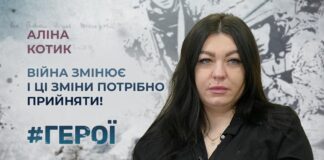 #ГЕРОЇ. ВІЙНА НЕ ТІЛЬКИ НА ФРОНТІ: ІСТОРІЯ ХМЕЛЬНИЧАНКИ