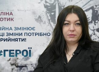 #ГЕРОЇ. ВІЙНА НЕ ТІЛЬКИ НА ФРОНТІ: ІСТОРІЯ ХМЕЛЬНИЧАНКИ