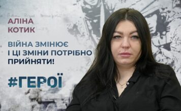 #ГЕРОЇ. ВІЙНА НЕ ТІЛЬКИ НА ФРОНТІ: ІСТОРІЯ ХМЕЛЬНИЧАНКИ