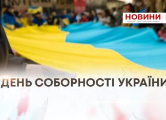ХМЕЛЬНИЧАНИ ВІДЗНАЧИЛИ ДЕНЬ СОБОРНОСТІ ПОКЛАДАННЯМ КВІТІВ ДО МЕМОРІАЛЬНИХ ЗНАКІВ