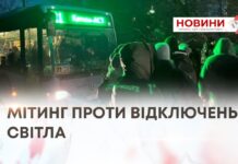 МІТИНГ ПРОТИ ВІДКЛЮЧЕНЬ СВІТЛА — ХМЕЛЬНИЧАНИ ВИЙШЛИ НА АКЦІЮ ПРОТЕСТУ
