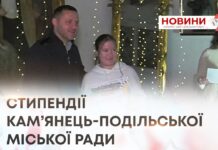 ОБДАРОВАНА МОЛОДЬ ОТРИМАЛА СЕРТИФІКАТИ КАМ’ЯНЕЦЬ-ПОДІЛЬСЬКОЇ МІСЬКОЇ РАДИ