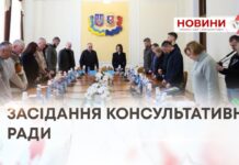 ПІДСУМКИ МИНУЛОГО РОКУ ТА НАПРАЦЮВАННЯ НА 2026 — ЗАСІДАННЯ КОНСУЛЬТАТИВНОЇ РАДИ