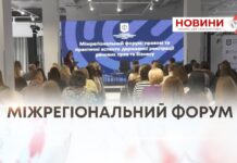 ДЕРЖАВНА РЕЄСТРАЦІЯ БІЗНЕСУ – У ХМЕЛЬНИЦЬКОМУ ЗАВЕРШИВ РОБОТУ ФОРУМ ДЛЯ ДЕРЖАВНИХ РЕЄСТРАТОРІВ