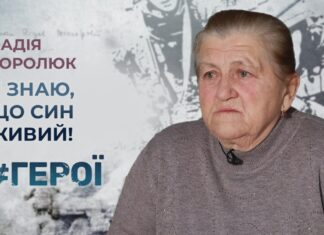 #ГЕРОЇ. ТРИ РОКИ БЕЗ ВІДПОВІДІ: МАМА ШУКАЄ СИНА