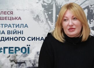 #ГЕРОЇ. ЄДИНИЙ СИН ЗАГИНУВ У МАРІУПОЛІ: ІСТОРІЯ МАТЕРІ