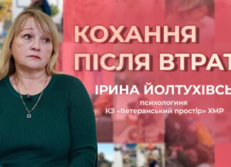 ЧОМУ ВДОВИ НЕ ЗОБОВ’ЯЗАНІ НОСИТИ ЧОРНУ ХУСТКУ?