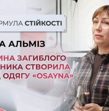 ДРУЖИНА ЗАГИБЛОГО ЗАХИСНИКА СТВОРИЛА БРЕНД ОДЯГУ «OSAYNA»