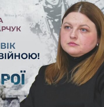 #ГЕРОЇ. ПОЗИВНИЙ «ЛОМ»! ЧОЛОВІК ХМЕЛЬНИЧАНКИ ЗАГИНУВ НА КУРЩИНІ…