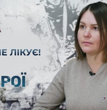 #ГЕРОЇ. РОДИНИ ЗАГИБЛИХ. ЧАС НЕ ЛІКУЄ! БІЛЬ НЕ СТИШУЄТЬСЯ!